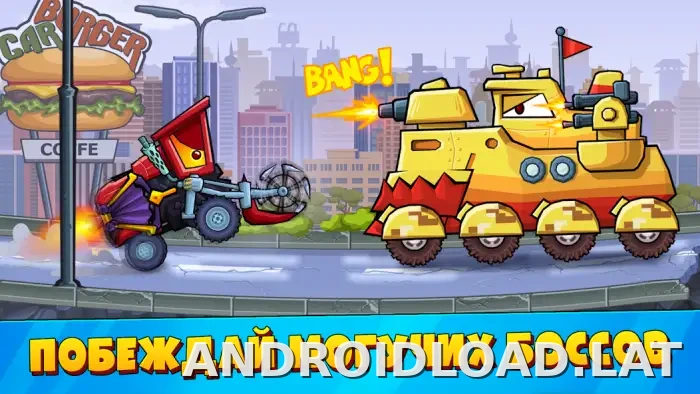 Car Eats Car 3 скриншот 1