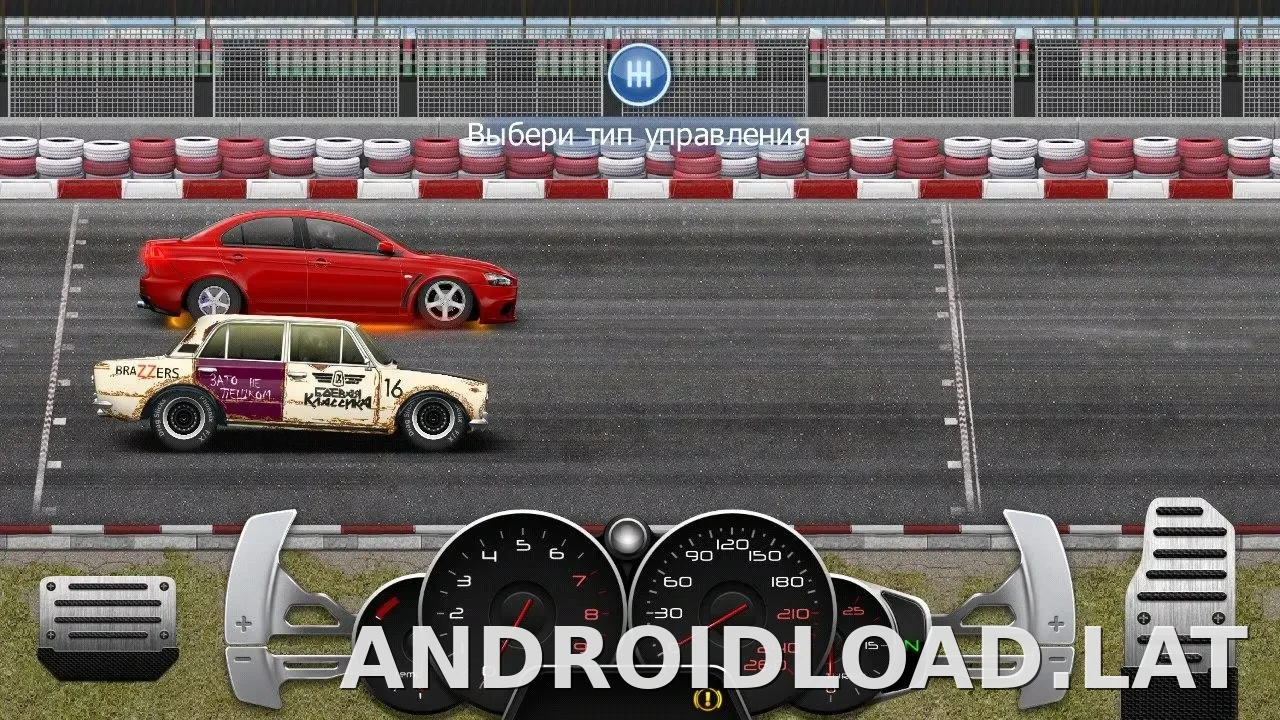 Drag Racing: Уличные гонки скриншот 4