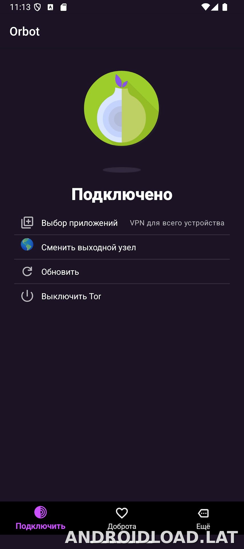 Orbot скриншот 1