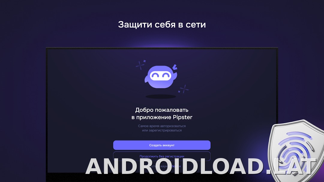 Pipster скриншот 4