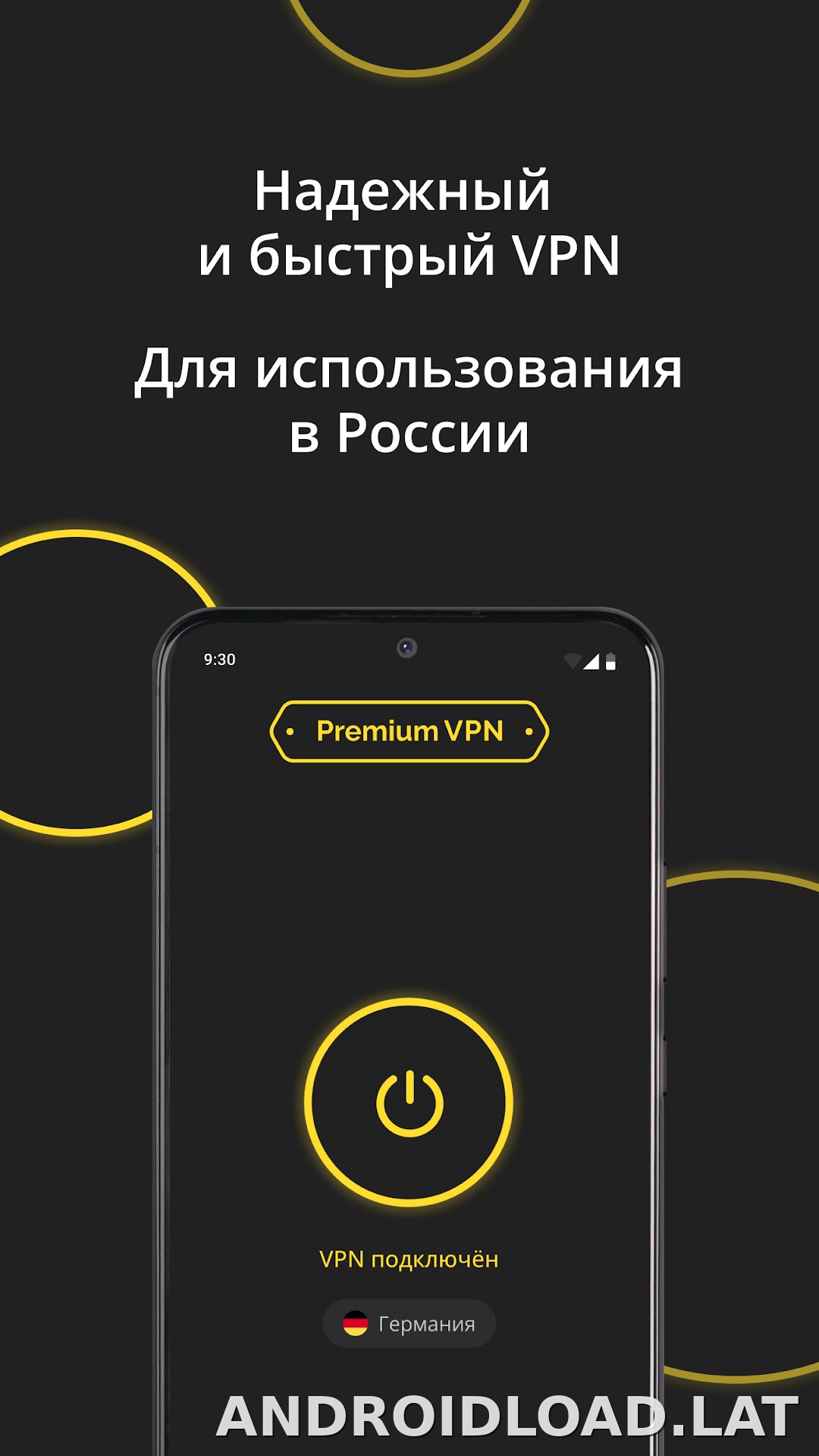 Premium скриншот 2