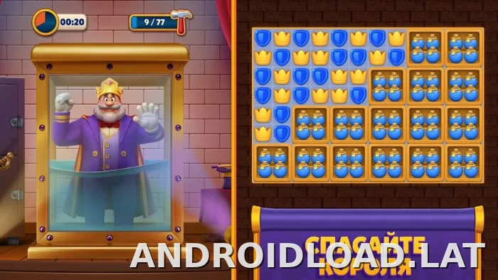 Royal Match скриншот 6