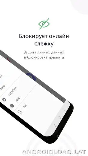 AdGuard Premium скриншот 2