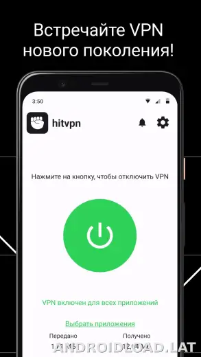 Hit скриншот 1