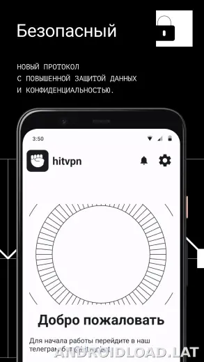 Hit скриншот 3