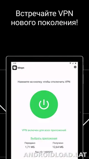 Hit скриншот 6