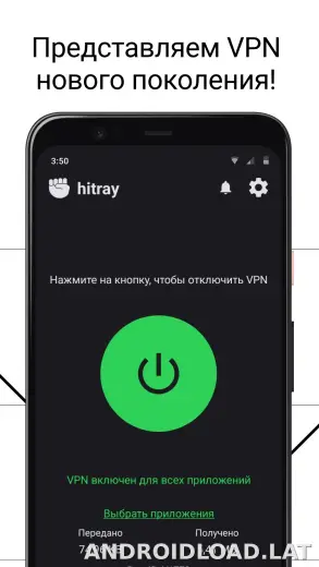 HitRay скриншот 1