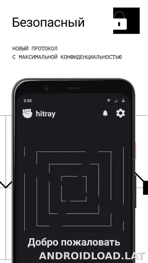 HitRay скриншот 3