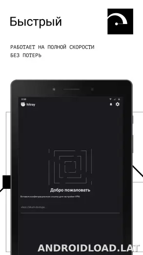 HitRay скриншот 5