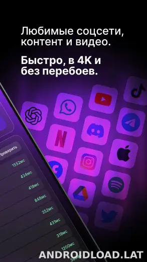 Pipl скриншот 3
