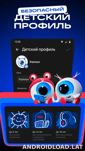 VK Видео скриншот 6